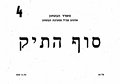 PCC_1975-383-128-25-00000025