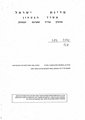 PCC_1975-383-128-1-00000001