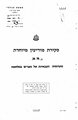 PCC_1975-383-128-9-00000009