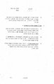 PCC_1975-383-128-19-00000019