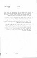 PCC_1975-383-128-11-00000011