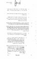 PCC_1975-383-128-7-00000007