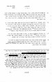 PCC_1975-383-128-16-00000016