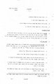 PCC_1975-383-128-21-00000021