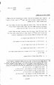PCC_1975-383-128-14-00000014