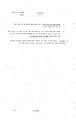PCC_1975-383-128-22-00000022